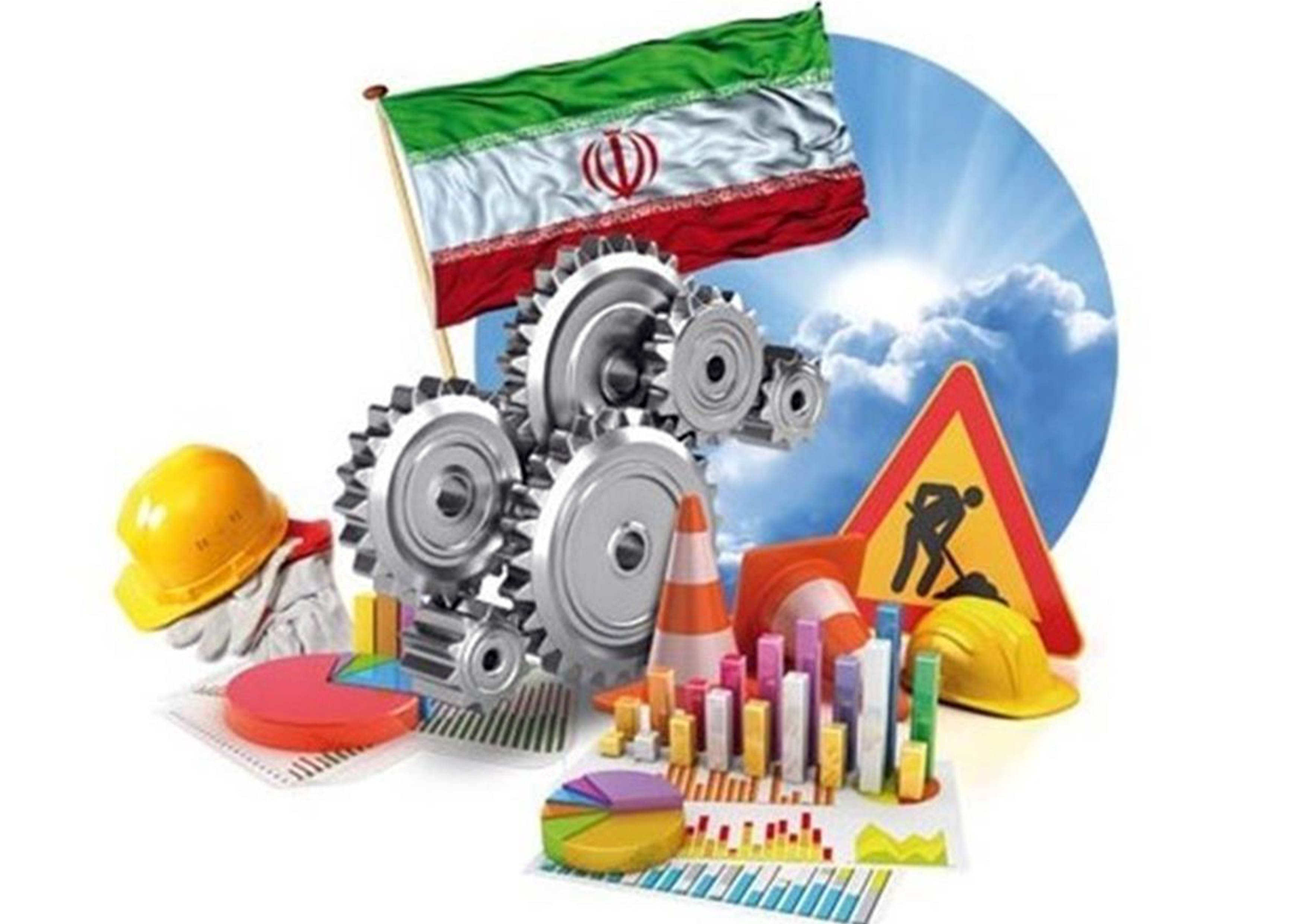 تبیین نظریه اقتصادمقاومتی و برنامه عمل